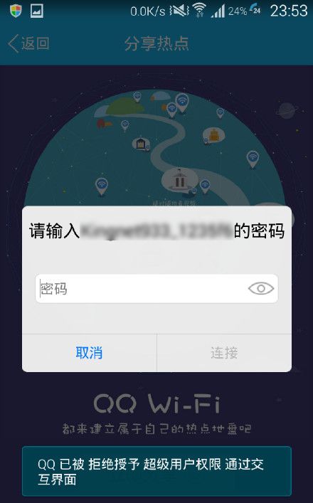 QQ WiFiԶWiFiôȡqq wifiԶ,ֻqqԶwifi,qq wifi