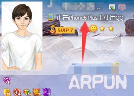 ֻQQʾiPhoneֻQQʾiPhone arpun.com