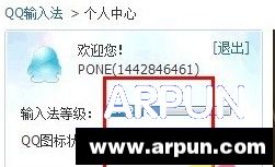 QQƴ뷨εͼ QQƴ뷨ͼ귽QQƴ뷨ôͼ arpun.com