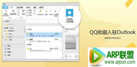 QQ6.6ʲôQQ6.6ʲô arpun.com