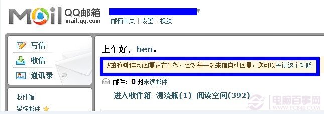 ��ô����qq�����Զ��ظ�