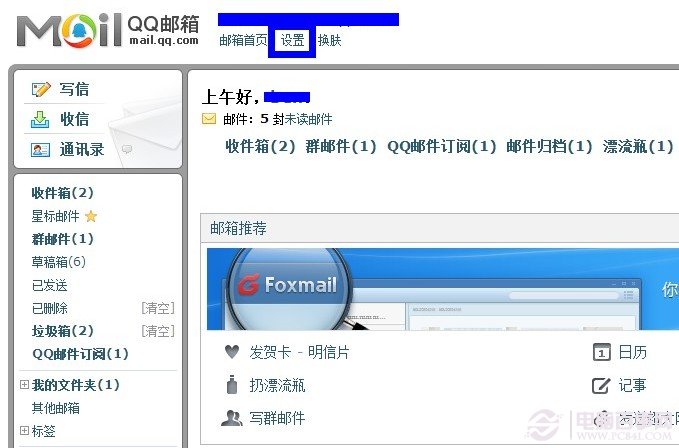 ��ô����qq�����Զ��ظ�