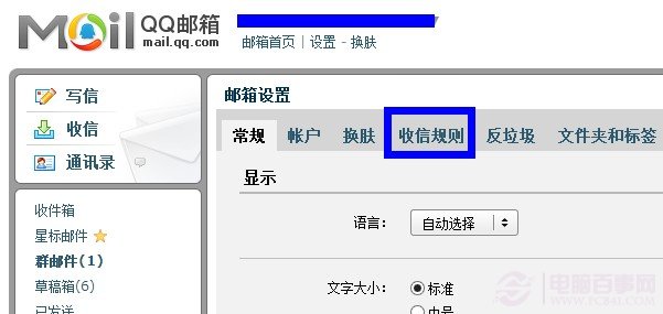 ��ô����qq�����Զ��ظ�