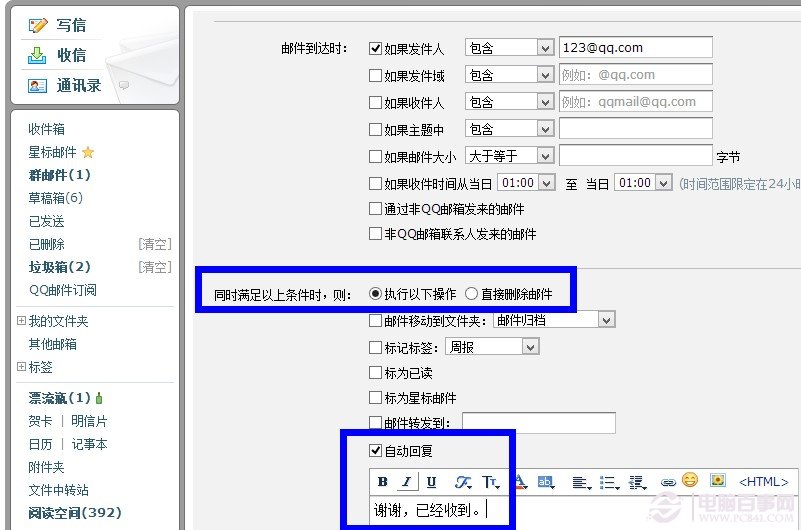 ��ô����qq�����Զ��ظ�