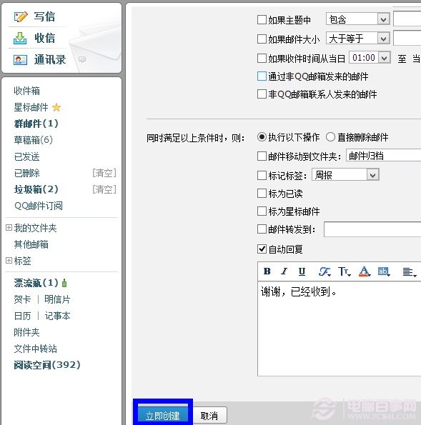 ��ô����qq�����Զ��ظ�