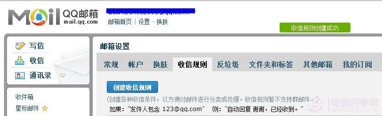 ��ô����qq�����Զ��ظ�