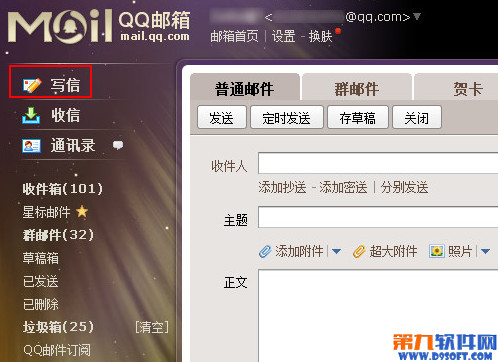 QQ������ô���ʼ����Լ��� ����