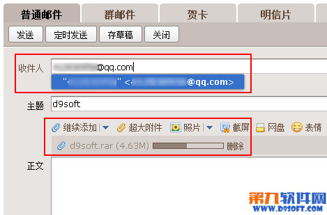 QQ������ô���ʼ����Լ���
