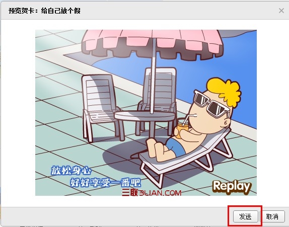 邮箱3.jpg