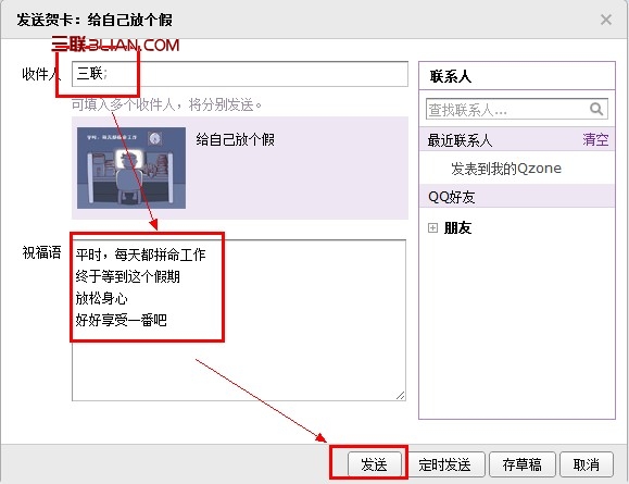 邮箱4.jpg