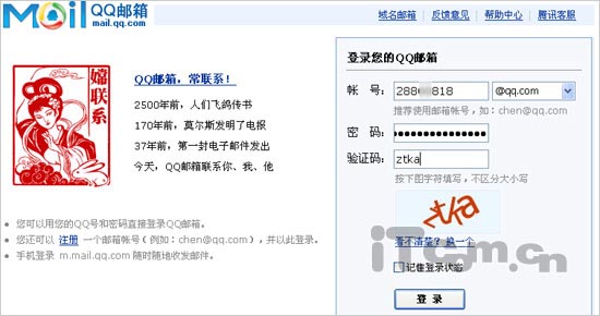 qq����ͼ����ô���� �������㶨