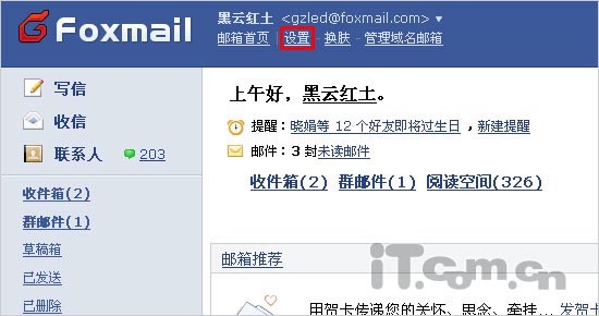 qq����ͼ����ô���� �������㶨