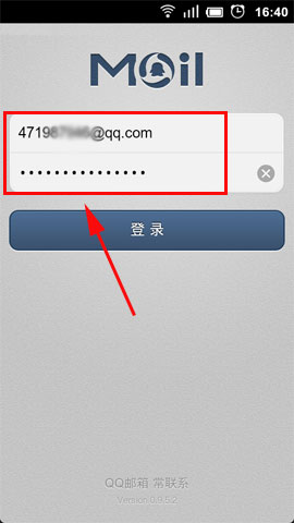 手机qq邮箱设置夜间免打扰模式