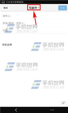 �ֻ�QQ������ô���ö�ʱ�ʼ�����