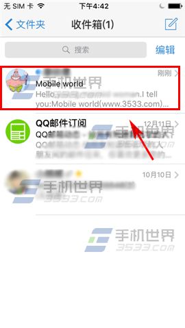 手机QQ邮箱怎么翻译邮件