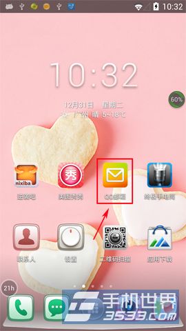 手机QQ邮箱草稿删除 三联