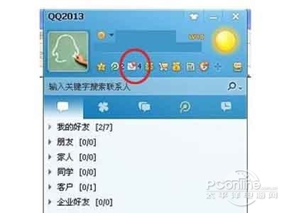 QQ�����Զ��ظ���ô����