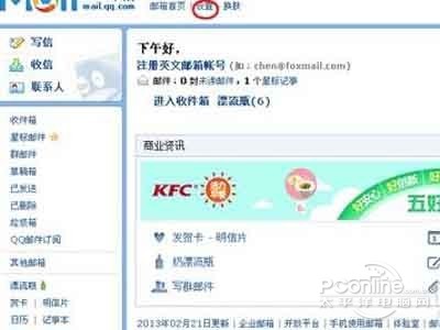 QQ�����Զ��ظ���ô����