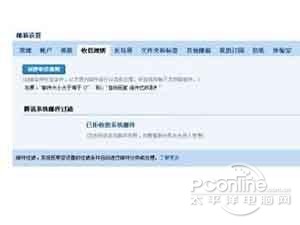 QQ�����Զ��ظ���ô����