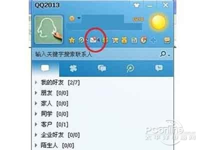 QQ�����Զ��ظ���ô����