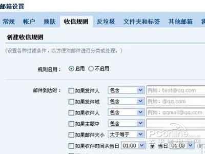 QQ�����Զ��ظ���ô����