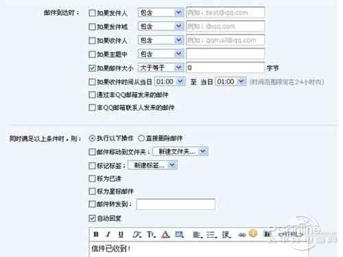 QQ�����Զ��ظ���ô����