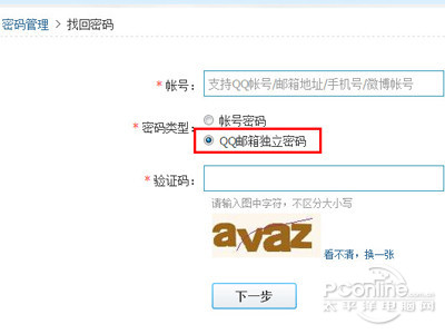 �����ҵ�QQ�˺�(��������Ŷ)