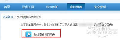 �����֤�ܱ��һ�����