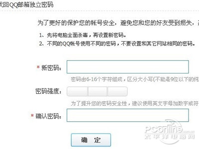 ��ô�ҵ�QQ�����������