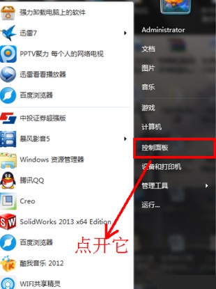QQ邮箱打不开是怎么回事  QQ邮箱打不开怎么处理