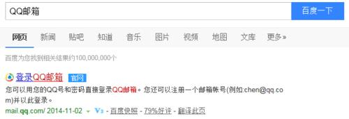 【图文教程】QQ邮箱怎么发送大文件、超大附件？