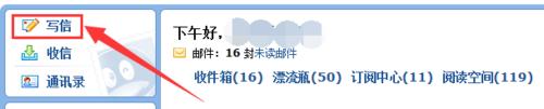 【图文教程】QQ邮箱怎么发送大文件、超大附件？