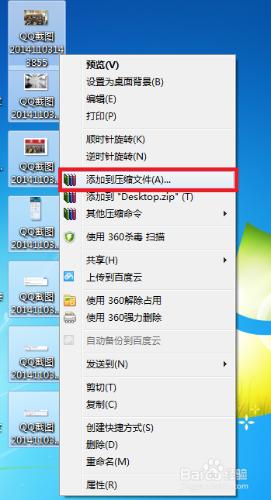【图文教程】QQ邮箱怎么发送大文件、超大附件？