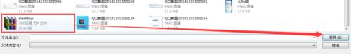 【图文教程】QQ邮箱怎么发送大文件、超大附件？