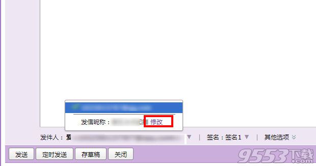 qq������ô�������ʼ�?