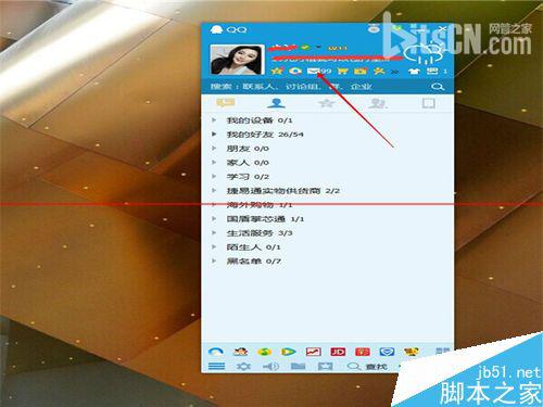 QQ邮箱怎么快速撤销的独立密码？