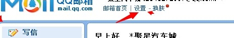 qq邮箱自动回复怎么设置?