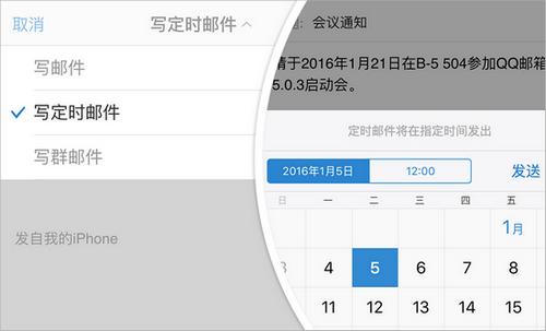 QQ䶨ʱʼ׼ʱ׼Ϊ㴫Ϣ 