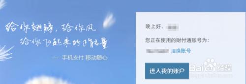 QQ钱包支付密码忘记怎么办  三联
