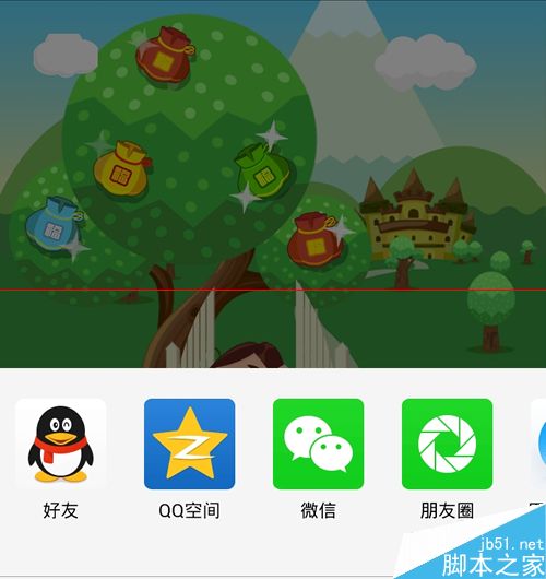 手机QQ钱包摘福袋怎么玩？
