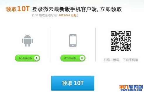 QQ΢����λ��7��ͼ�ꣿ