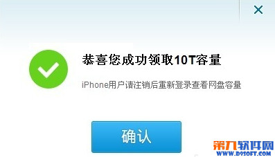 QQ΢����λ��7��ͼ�ꣿ