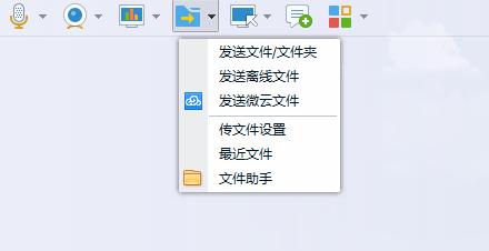怎样用qq给好友发送微云文件