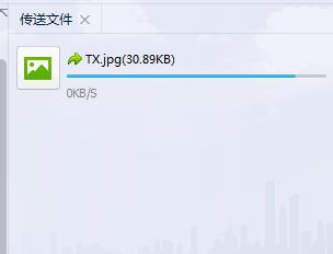 怎样用qq给好友发送微云文件