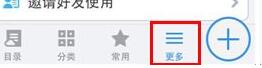 腾讯微云怎么设置独立密码?   三联