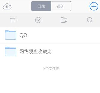 微云