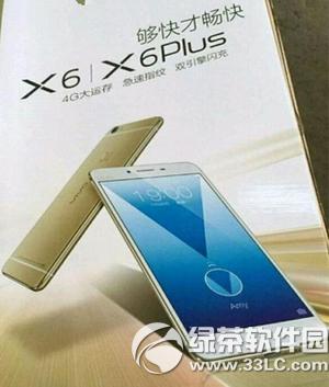 vivo x6pluspro5ĸ pro5vivo x6plusԱ1