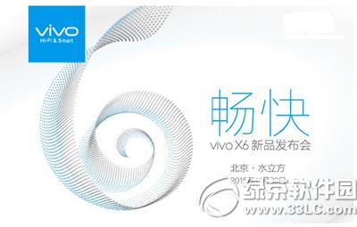 vivo x6plusô vivo x6pluò