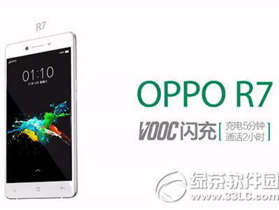 С5oppo r7ĸ oppo r7С5Ա1