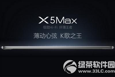 vivo x5provivo x5maxĸ vivo x5maxvivo x5proԱ